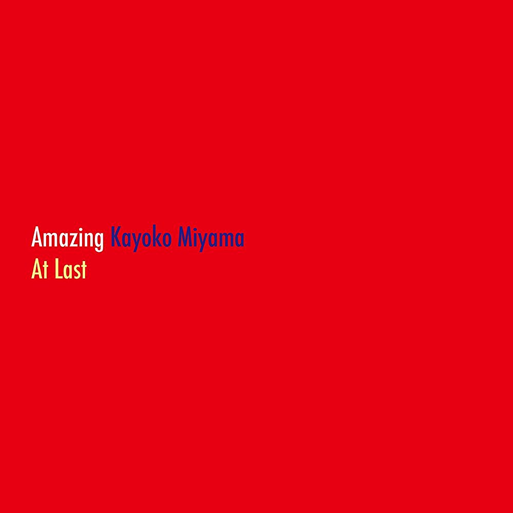 Amazing Kayoko Miyama /At Last