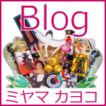 Blogバナー