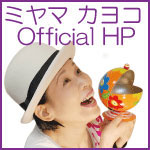 HPバナー